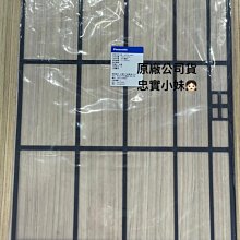 ✨國際牌 原廠冷氣遙控器 C8024-720 舊款C8024-710原廠已停產 C8024-720 可替用 歷史價格詳細信息