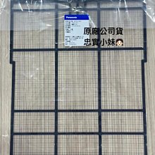 ✨國際牌冷氣濾網(CS-J32CA2、CS-K36A2、CS-J25CA2、CS-J25HA2)40530-1600 歷史價格詳細信息