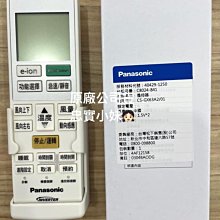 ✨國際牌冷氣濾網(CS-J32CA2、CS-K36A2、CS-J25CA2、CS-J25HA2)40530-1600 歷史價格詳細信息