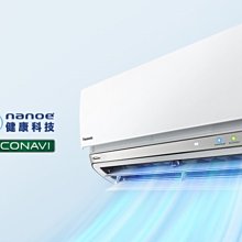 Panasonic國際PX系列變頻壁掛式冷氣機 CS-PX50FA2/CU-PX50FCA2 [免運送安裝] 歷史價格詳細信息