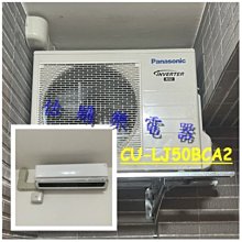 國際1對1單冷變頻1噸2.8KW(已售出） 歷史價格詳細信息