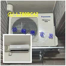 國際1對1單冷變頻1噸2.8KW(已售出） 歷史價格詳細信息