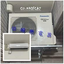 國際1對1單冷變頻3噸(109買用不到3年) 歷史價格詳細信息