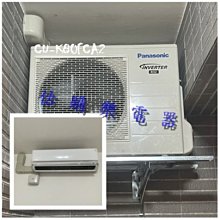 國際1對1單冷變頻1噸2.8KW(已售出） 歷史價格詳細信息