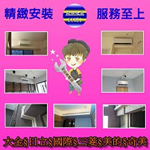 《國際》變頻冷專埋入式CU-LJ63BCA2/CS-J63BDA2#不單售空機#不含基本安裝 歷史價格詳細信息