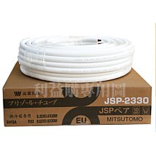 冷氣被覆銅管專用鋁箔型伸縮軟管槽 3&quot; /2.5&quot;*10M 歷史價格詳細信息