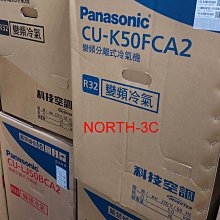 免運~CU-40 臺安taian東元TECO 交流接觸器 CU40 220V 3 DN09 歷史價格詳細信息