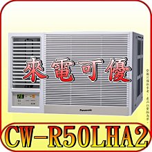 《三禾影》Panasonic 國際 EH-HT45-K 捲燙梳 23公分 髮梳及髮夾設計【國際電壓】 歷史價格詳細信息