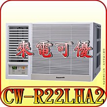 《三禾影》Panasonic 國際 EH-HT45-K 捲燙梳 23公分 髮梳及髮夾設計【國際電壓】 歷史價格詳細信息