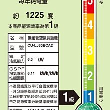 ＄柯柯嚴選＄國際牌 CS-RX36JA2/CU-RX36JCA2(含稅)CS-RX40JA2/CU-RX40JCA2 歷史價格詳細信息