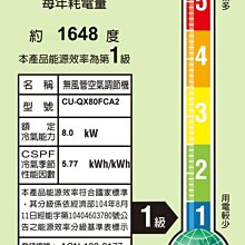 ＄柯柯嚴選＄國際牌 CS-RX36JA2/CU-RX36JCA2(含稅)CS-RX40JA2/CU-RX40JCA2 歷史價格詳細信息