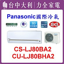 【～分離式好清洗～炊滷蒸煮～特價↘↘＄４１９０】《B2C家電館》【萬國～11人份全304不鏽鋼分離式厚釜電鍋】ST-11 歷史價格詳細信息