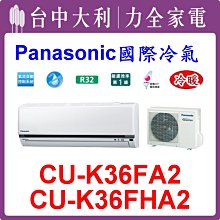 【～分離式好清洗～炊滷蒸煮～特價↘↘＄４１９０】《B2C家電館》【萬國～11人份全304不鏽鋼分離式厚釜電鍋】ST-11 歷史價格詳細信息