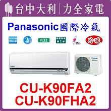 《來電可優》Panasonic 國際 SR-PBA180 10人份 可變壓力IH電子鍋 日本製造【另有SR-HB184】 歷史價格詳細信息