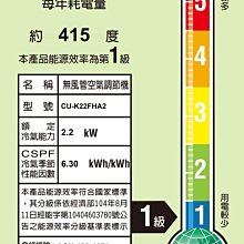 ＄柯柯嚴選＄Panasonic CS-K28FA2/CU-K28FHA2(含稅)CS-K36FA2/CU-K36FHA2 歷史價格詳細信息