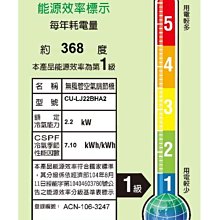 ＄柯柯嚴選＄國際牌 CS-RX36JA2/CU-RX36JCA2(含稅)CS-RX40JA2/CU-RX40JCA2 歷史價格詳細信息