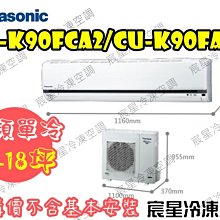 Panasonic衛星導航機，衛星導航主機，衛星導航機，衛星導航，MP4，MP3~國際牌衛星導航機(只能外接行動電源) 歷史價格詳細信息