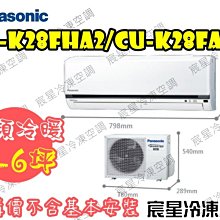 Panasonic衛星導航機，衛星導航主機，衛星導航機，衛星導航，MP4，MP3~國際牌衛星導航機(只能外接行動電源) 歷史價格詳細信息
