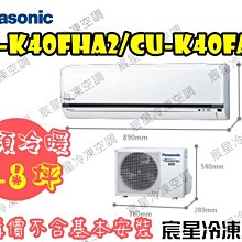 Panasonic衛星導航機，衛星導航主機，衛星導航機，衛星導航，MP4，MP3~國際牌衛星導航機(只能外接行動電源) 歷史價格詳細信息