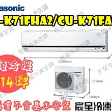 Panasonic衛星導航機，衛星導航主機，衛星導航機，衛星導航，MP4，MP3~國際牌衛星導航機(只能外接行動電源) 歷史價格詳細信息