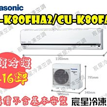 Panasonic衛星導航機，衛星導航主機，衛星導航機，衛星導航，MP4，MP3~國際牌衛星導航機(只能外接行動電源) 歷史價格詳細信息