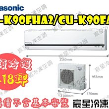 Panasonic衛星導航機，衛星導航主機，衛星導航機，衛星導航，MP4，MP3~國際牌衛星導航機(只能外接行動電源) 歷史價格詳細信息