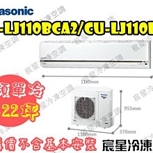 Panasonic衛星導航機，衛星導航主機，衛星導航機，衛星導航，MP4，MP3~國際牌衛星導航機(只能外接行動電源) 歷史價格詳細信息