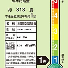 ＄柯柯嚴選＄國際牌 CS-RX36JA2/CU-RX36JCA2(含稅)CS-RX40JA2/CU-RX40JCA2 歷史價格詳細信息