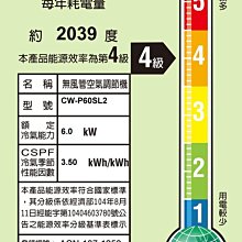 ＄柯柯嚴選＄TATUNG TR-B250NVI-HS(含稅)節能補助2500元/貨物稅退1200元 能源1級250L冰箱 歷史價格詳細信息