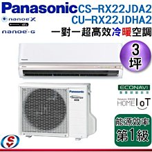 【信源電器】3人份【尚朋堂電子鍋】SC-0054 / SC0054 歷史價格詳細信息