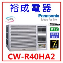【裕成電器.電洽最便宜】日立變頻頂級冷暖氣 RAS-90NJP RAC-90NP 另售 CU-QX90FHA2 歷史價格詳細信息