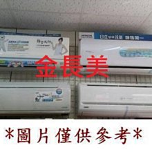 ◎金長美◎國際冷氣~回函贈1千《標按》CU-2J45FCA2/CS-SX22+28BDA2 SX系列 薄型吊隱 變頻單冷一對二 歷史價格詳細信息