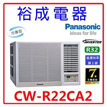 【裕成電器‧詢價俗俗賣】東芝變頻463L原味覺醒 精品系列雙門冰箱GR-RT624WE-PMT另售R2531XHS 歷史價格詳細信息