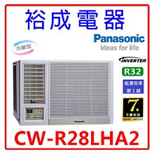 【裕成電器.電洽最划算】日立變頻頂級冷暖氣 RAS-50NJP RAC-50NP 另售 RAC-50NK1 歷史價格詳細信息