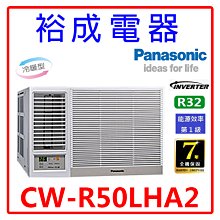 【裕成電器‧來電最優惠】國際牌日本原裝502L鋼板5門冰箱NR-E507XT 另售 M-85X80L 歷史價格詳細信息