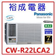 【裕成電器‧來電最優惠】國際牌日本原裝502L鋼板5門冰箱NR-E507XT 另售 M-85X80L 歷史價格詳細信息
