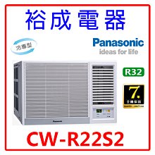 【裕成電器‧來電爆低價】國際 Panasonic日製601公升六門變頻冰箱NR-F607VT另售GR-ZP550TFW 歷史價格詳細信息