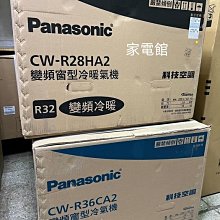 Panasonic 國際 CW-R22LCA2 左吹窗型 3-4坪變頻 單冷空調 歷史價格詳細信息