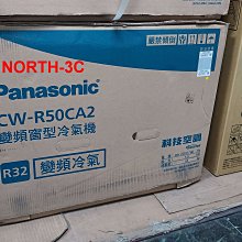 現貨~＊Panasonic國際＊微電腦~10人份電子鍋【SR-DF181 】不沾黏塗層、附蒸籠..自取1800...！ 歷史價格詳細信息
