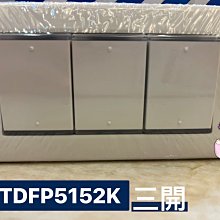 ✨現貨 國際牌修容刀 ER-GN30-K 鼻毛刀 修鼻毛器 歷史價格詳細信息