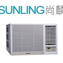 尚麟SUNLING 國際牌 10人份 IH微電腦電子鍋 SR-HB184 七層鑽石銅釜 大火力 日本原裝 來電優惠 歷史價格詳細信息