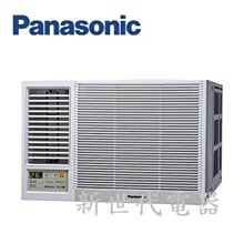 Panasonic國際牌CW-R22LHA2 變頻冷暖左吹窗型冷氣 基本安裝 歷史價格詳細信息