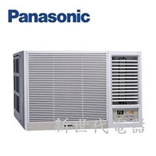 Panasonic 國際 CW-R50HA2 右吹窗型 7-9坪變頻 冷暖空調 歷史價格詳細信息