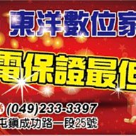 可議價(含基本安裝)8坪【信源電器】【SUNLUX台灣三洋冷暖變頻一對一冷氣】SAC-V50HG ／ SAE-V50HG 歷史價格詳細信息