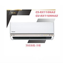 可議價(含基本安裝)8坪【信源電器】【SUNLUX台灣三洋冷暖變頻一對一冷氣】SAC-V50HG ／ SAE-V50HG 歷史價格詳細信息