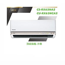 可議價(含基本安裝)8坪【信源電器】【SUNLUX台灣三洋冷暖變頻一對一冷氣】SAC-V50HG ／ SAE-V50HG 歷史價格詳細信息