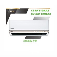 可議價(含基本安裝)8坪【信源電器】【SUNLUX台灣三洋冷暖變頻一對一冷氣】SAC-V50HG ／ SAE-V50HG 歷史價格詳細信息