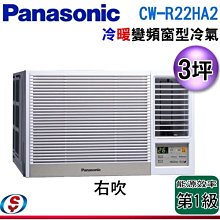 可議價【信源電器】741公升HITACHI日立IOT旗艦級六門變頻電冰箱 日本原裝 RZXC740KJ 歷史價格詳細信息