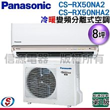 可議價【信源電器】741公升HITACHI日立IOT旗艦級六門變頻電冰箱 日本原裝 RZXC740KJ 歷史價格詳細信息