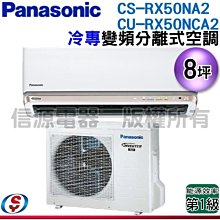 可議價【信源電器】741公升HITACHI日立IOT旗艦級六門變頻電冰箱 日本原裝 RZXC740KJ 歷史價格詳細信息